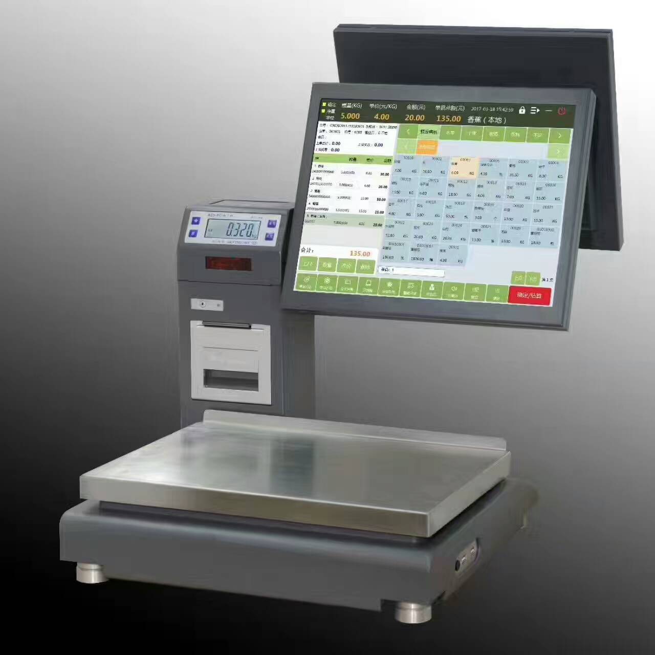 呼市收銀系統(tǒng)