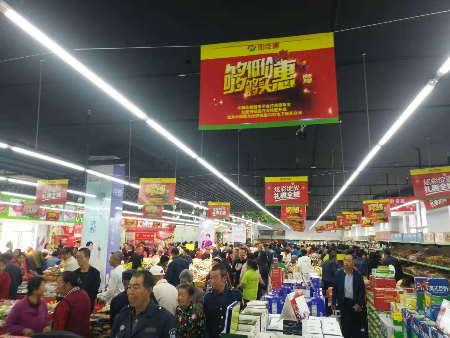 錦美商貿(mào)與加佳惠連鎖店合作內(nèi)蒙古耗材