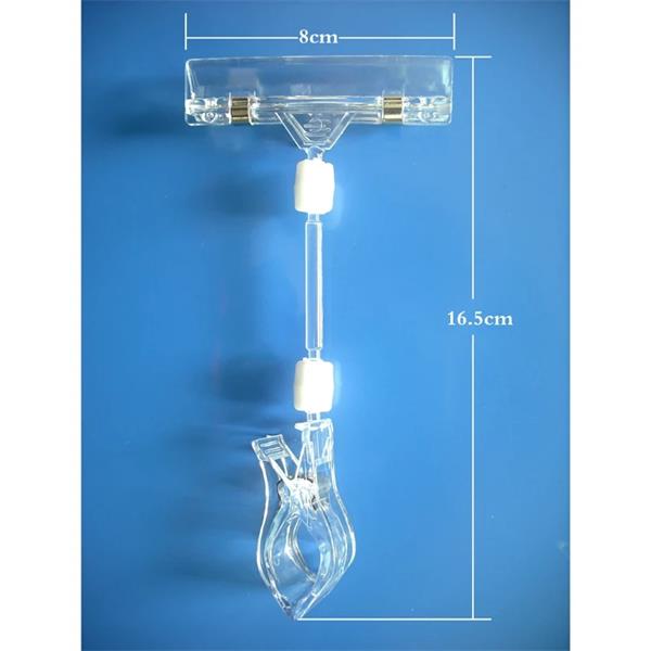 內(nèi)蒙古耗材POP貨架夾