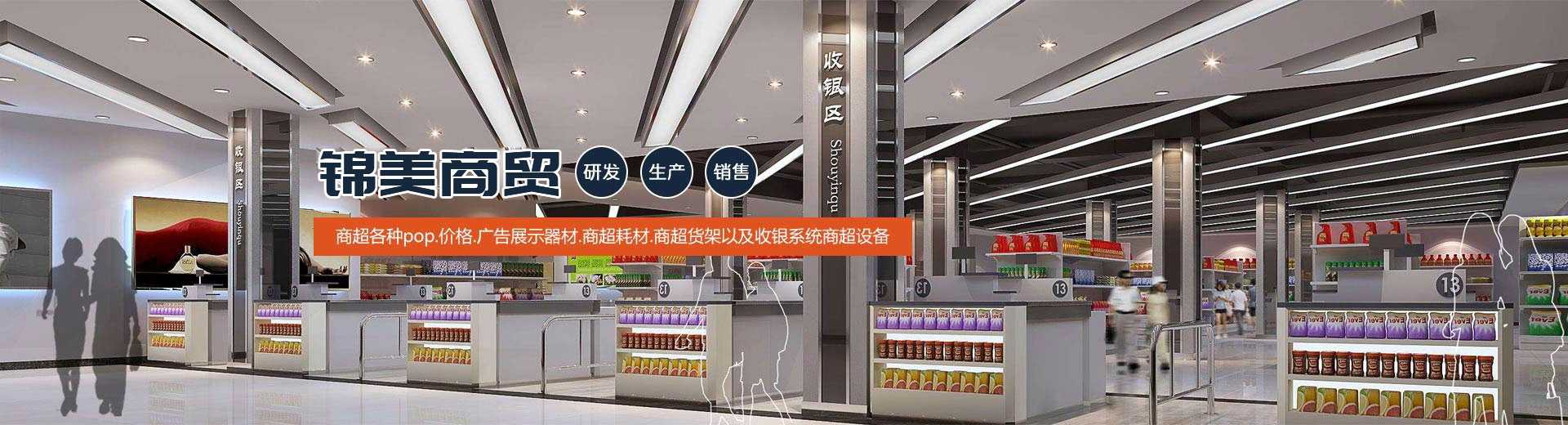 內(nèi)蒙古貨架