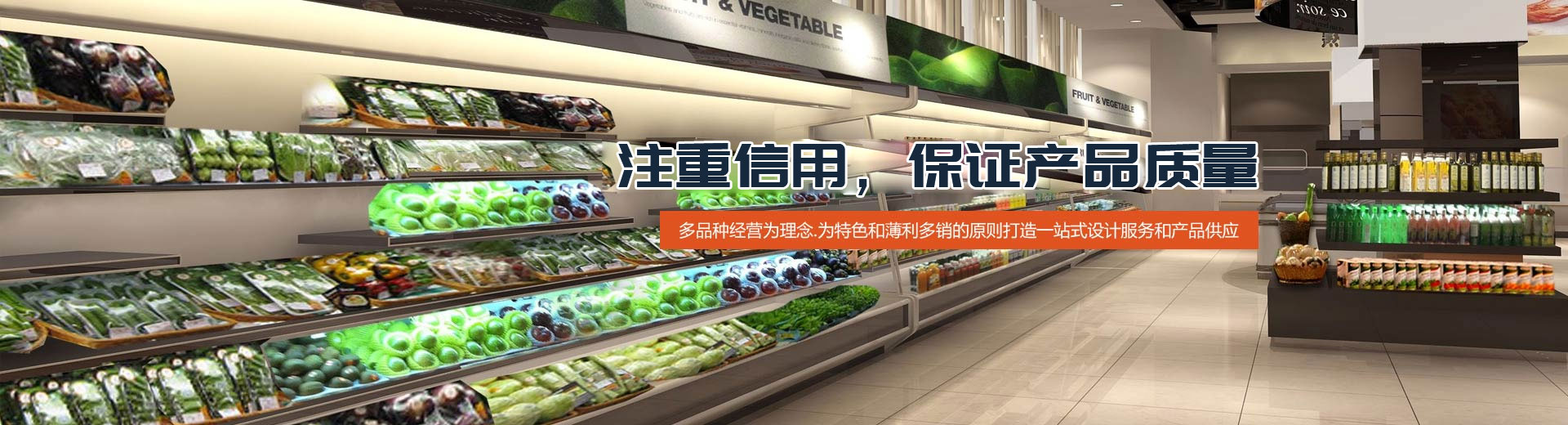 呼和浩特市貨架